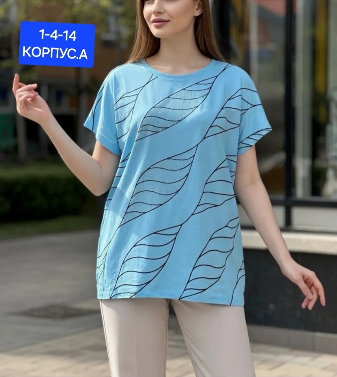 футболки женские больших размеров,футболки женская,туника большие размеров,туника женская,женская кофта