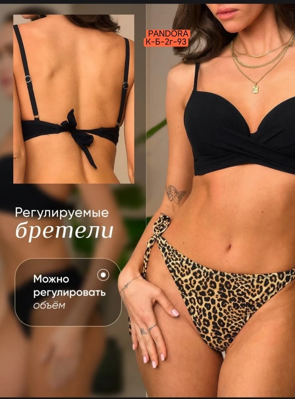 купальник раздельный,купальник,сплошной купальник,купальник женский раздельные,купальник женские