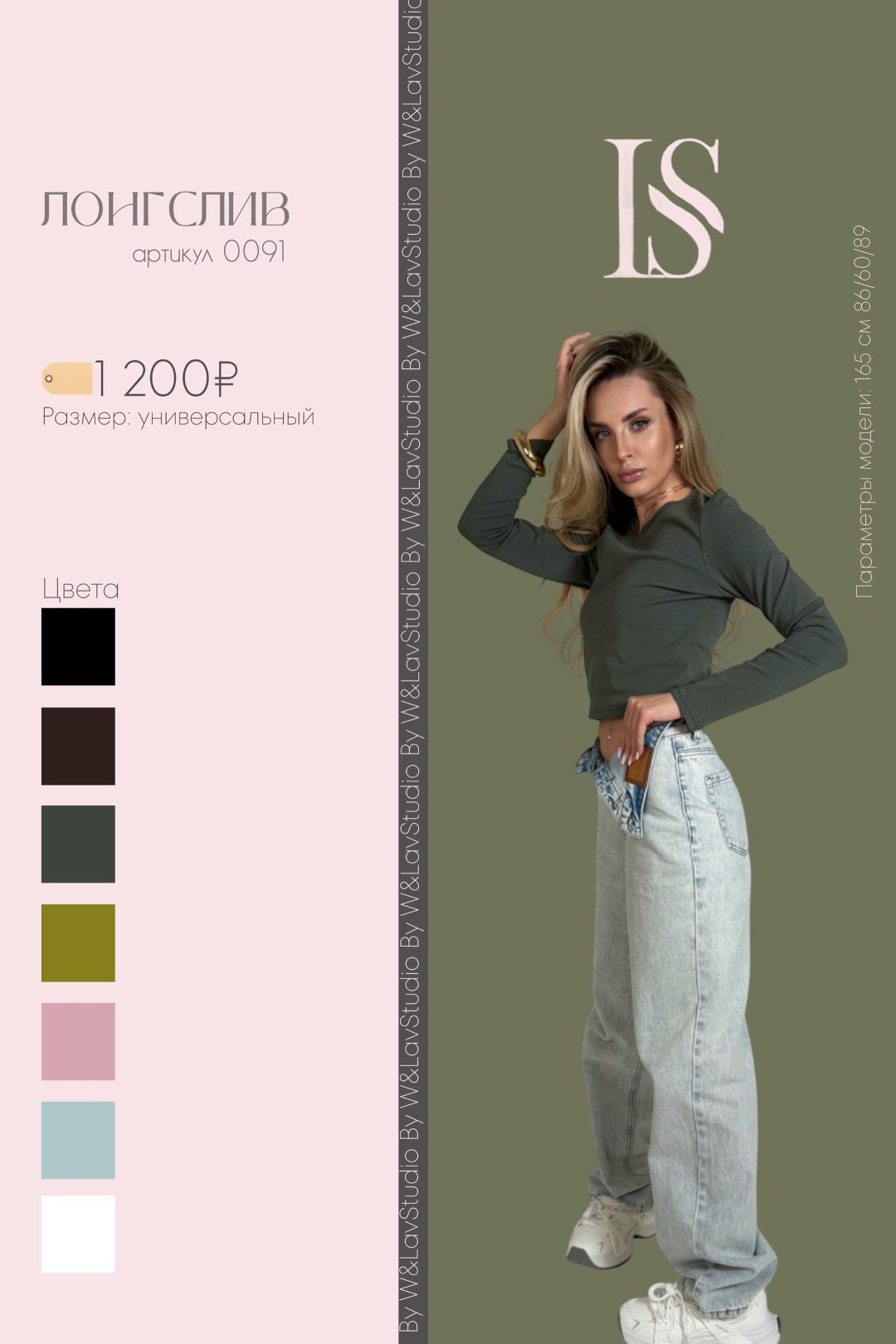 кофта женская,лонгслив женские,базовый лонгслив,кофта трикотажная,базовый лонгслив женский