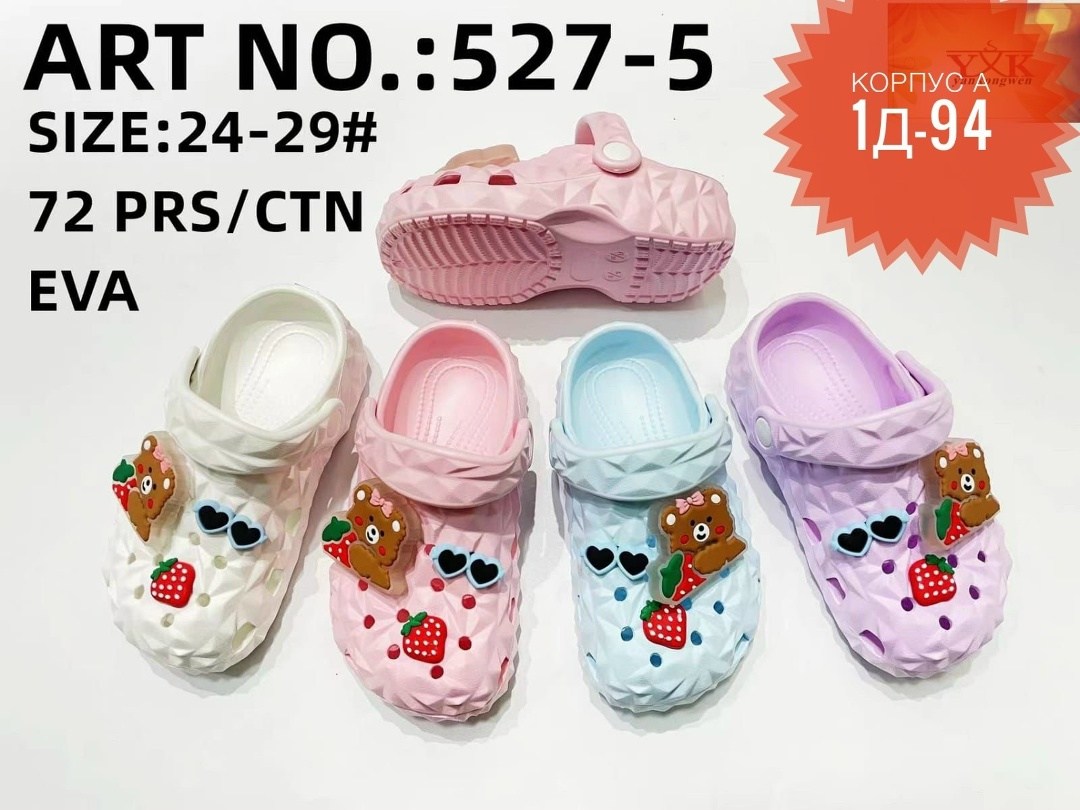 ,шлепанцы крокс,детские шлепанцы,детские сандалии,кроксы сандалии