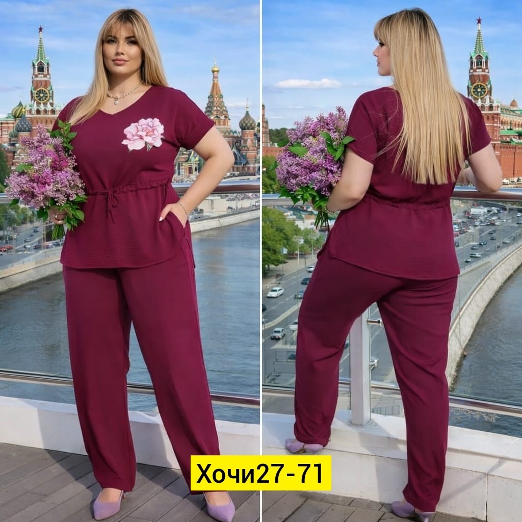 костюм с брюками,летний брючный костюм женский,костюм летний брючный больших размеров,женские костюмы больших размеров,летние костюмы женские