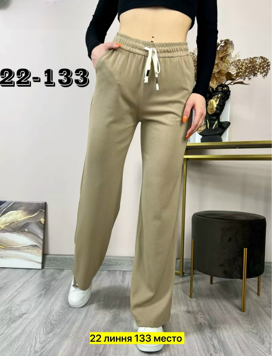 брюки женские,брюки трикотажные,штаны женские,штаны повседневные,брюки бриджи