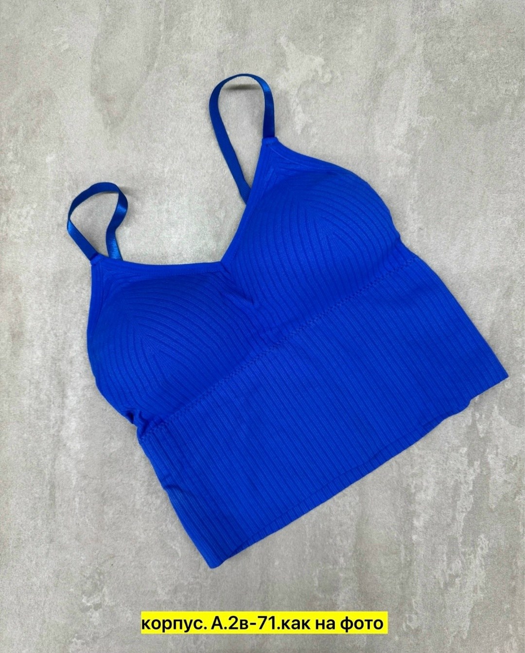 топ женский,топ бюстгальтер,кроп топ женский,топ бельевой,топ женский бесшовный