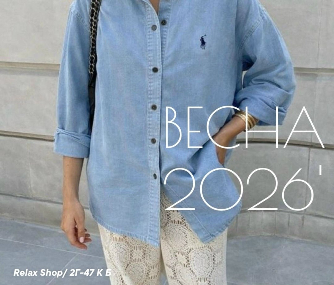 джинсовая рубашка женская,рубашка джинсовая оверсайз,женская рубашка,джинсовая рубашка,рубашка джинсовая оверсайз цвет голубой
