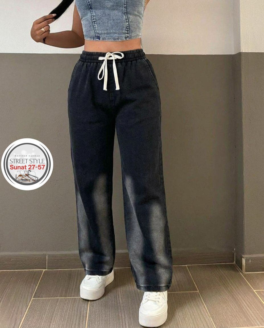 джинсы брюки,джинсы женские,джинсы штаны,модные джинсы,джинсы широкие