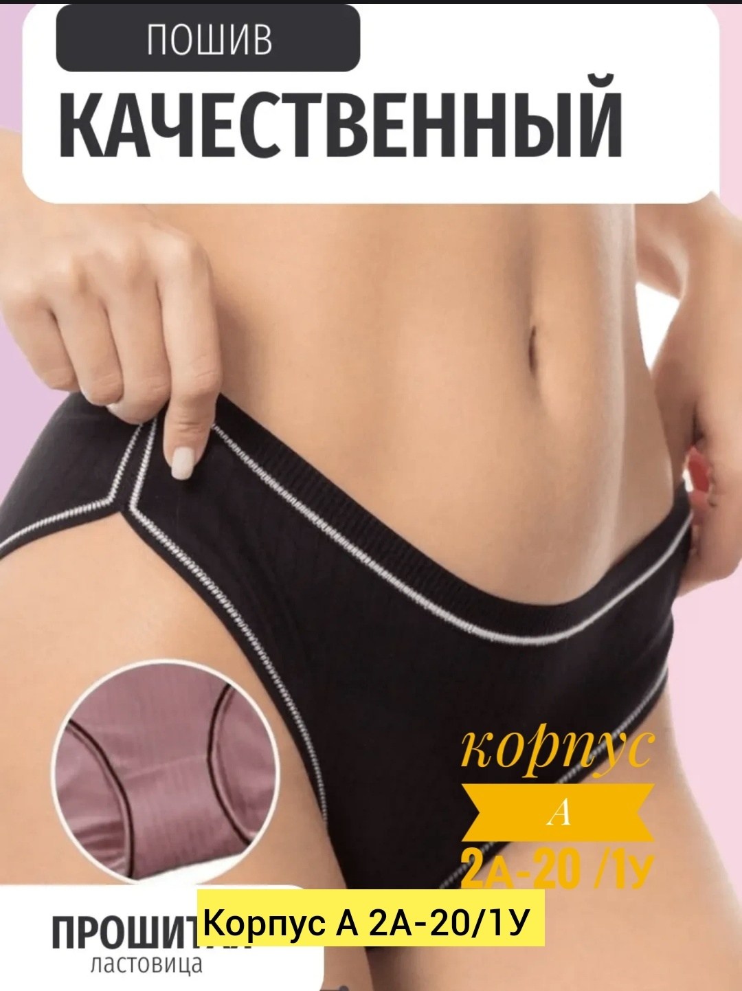 комплект трусов женские,комплект трусов слипы arnika нижнее белье,комплект трусов слипы,комплект трусов слипы arnika новинка,комплект трусов