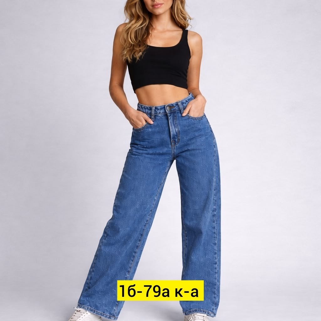 джинсы-палаццо,женские джинсы,женские широкие джинсы,джинсы,джинсы палаццо женские