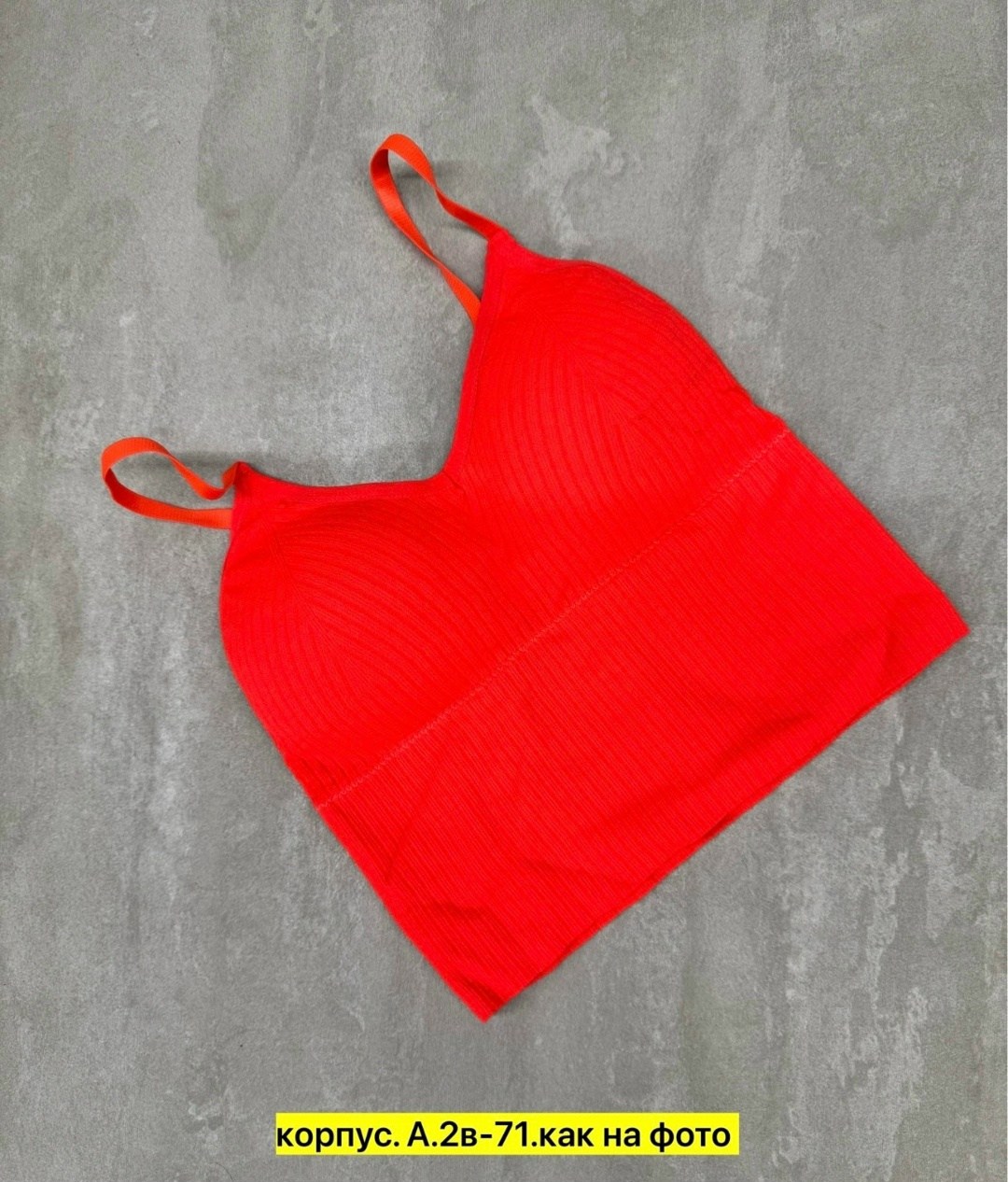 топ женский,топ бюстгальтер,кроп топ женский,топ бельевой,топ женский бесшовный