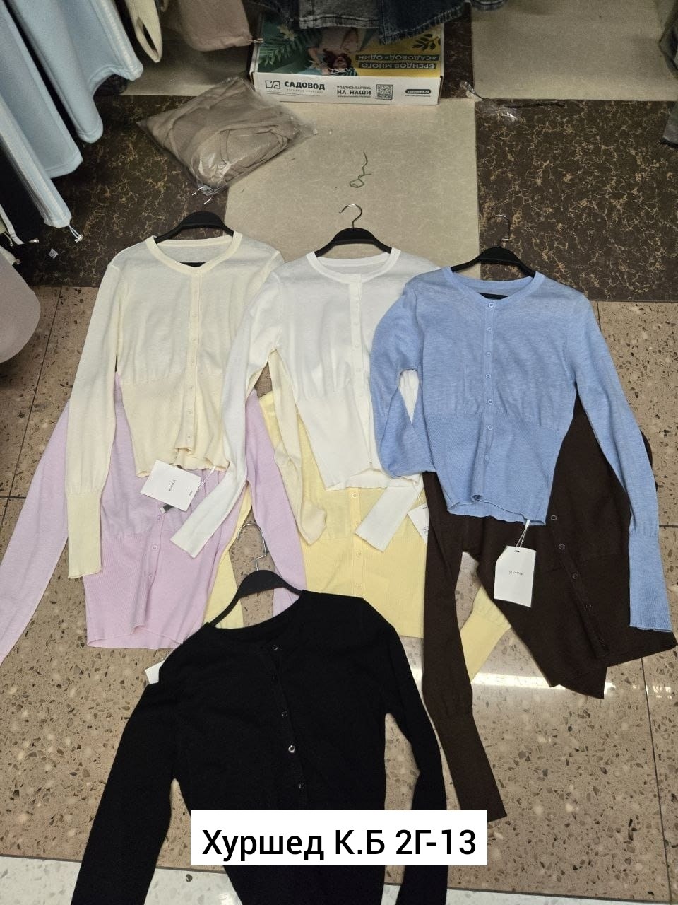 кардиган кофта,кофта женская,кардиган женский,розовый кардиган,кардиган