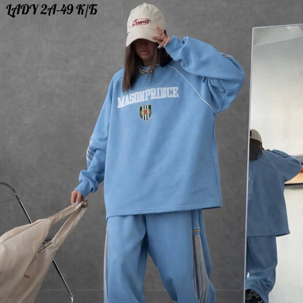 спортивный костюм,костюм спортивный женский,костюм спортивный оверсайз,женский спортивный костюм оверсайз,костюм женский