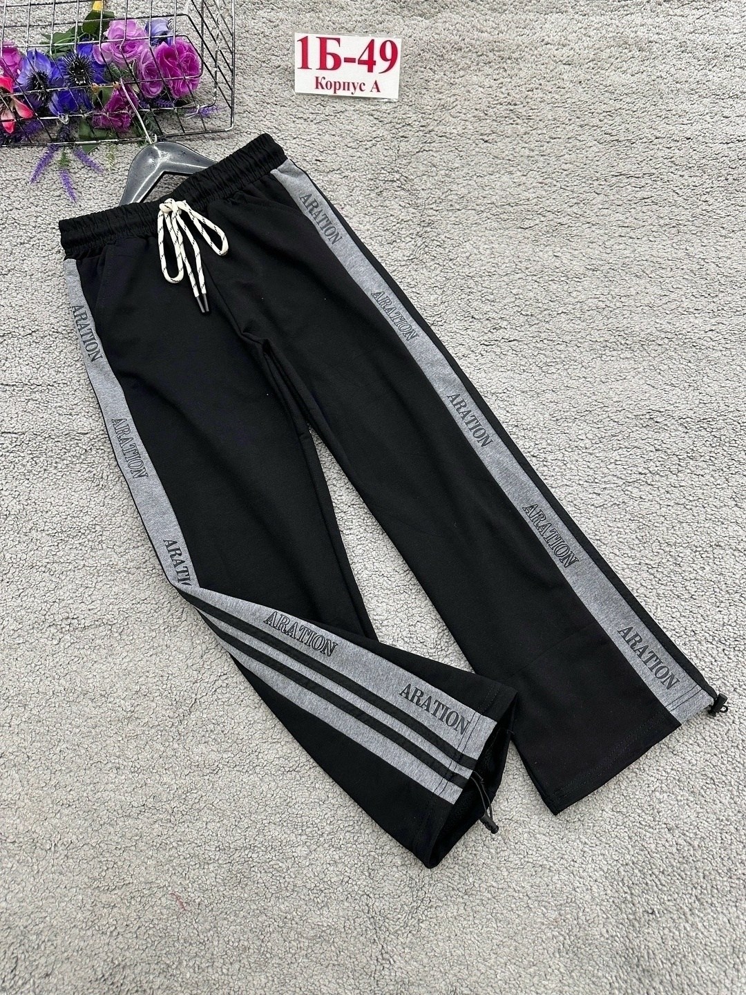 штаны для девочек,спортивные брюки,спортивные брюки женские,брюки для девочек,штаны для девушки
