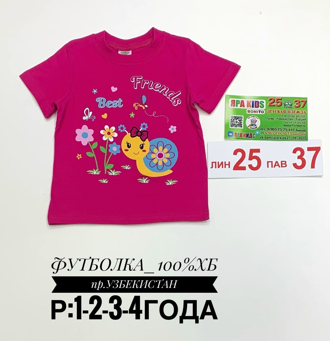 футболки детские,футболки для мальчика,детская футболка,футболки для малыша,нарядная футболка для мальчика