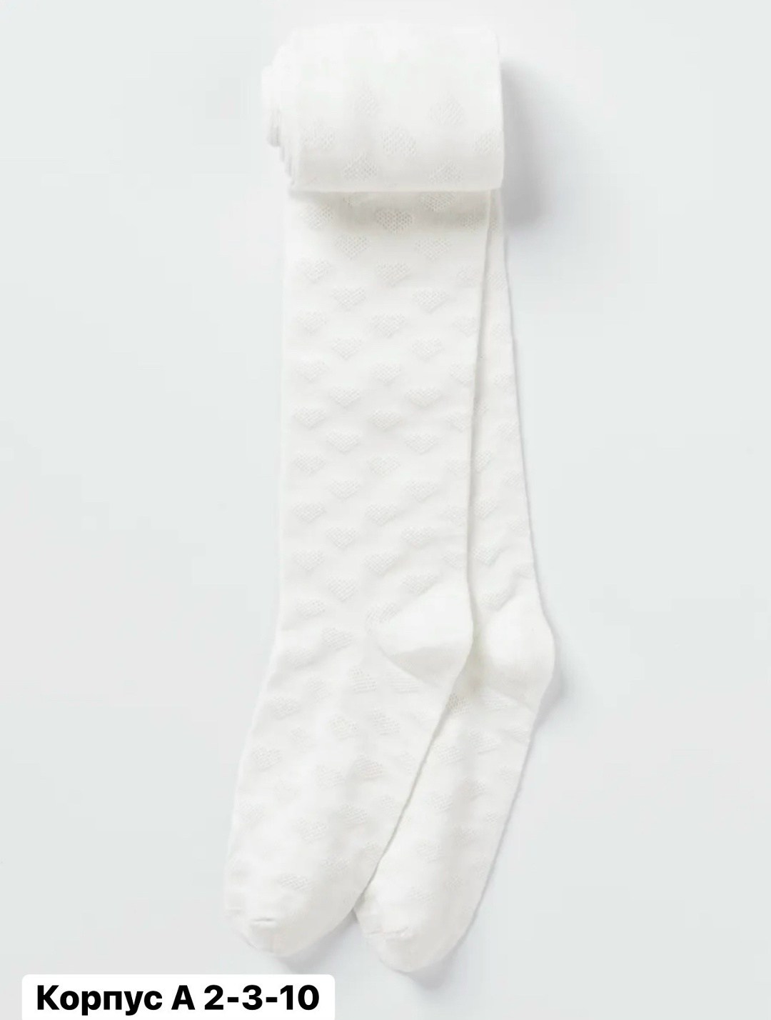 детские колготки белые,колготки белый,белые колготки для девочек,колготки детские,колготки для девочки artie