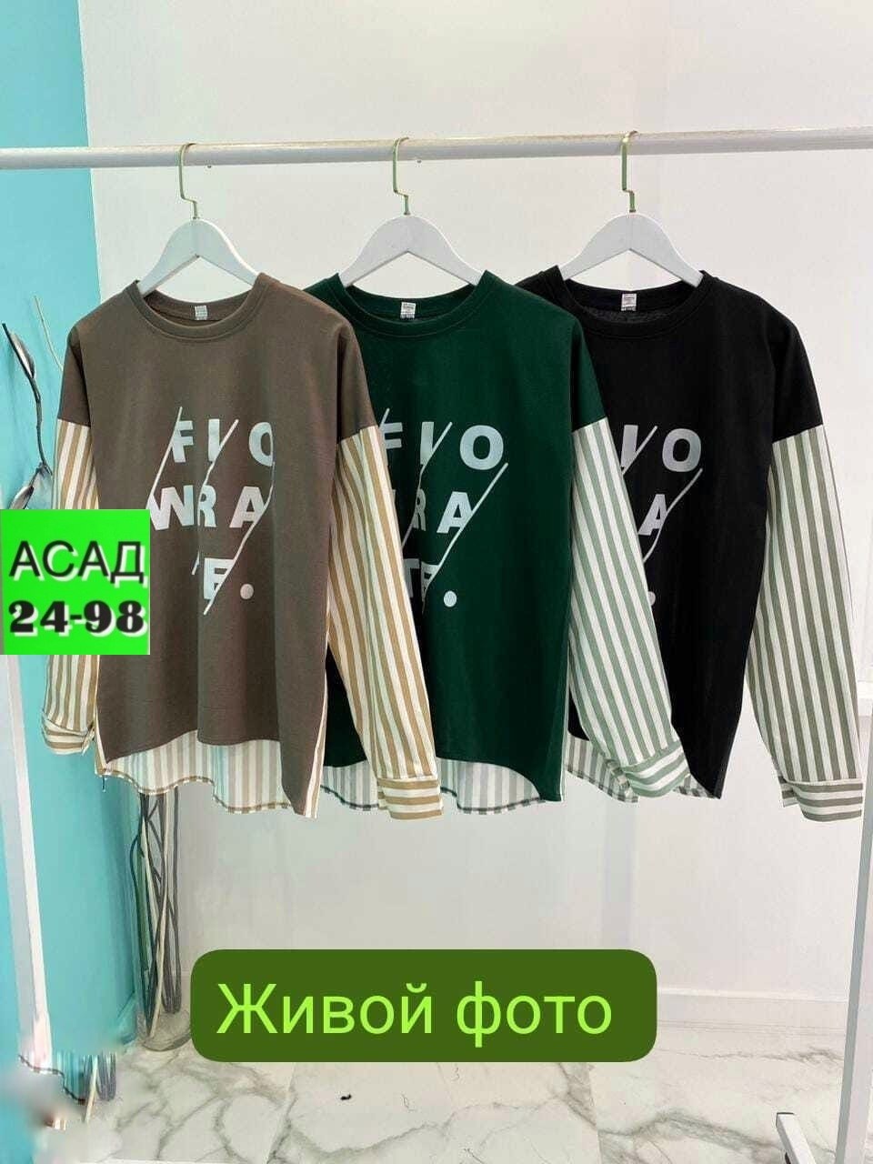 женская кофта,трикотаж х,кардиган кофта,свитшот женская,кофта модная