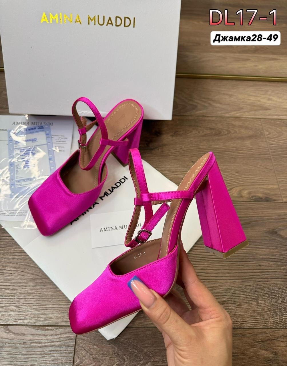 туфли стильные,туфли на каблуках,босоножки на каблуках,модные туфли,туфли на высоких каблуках