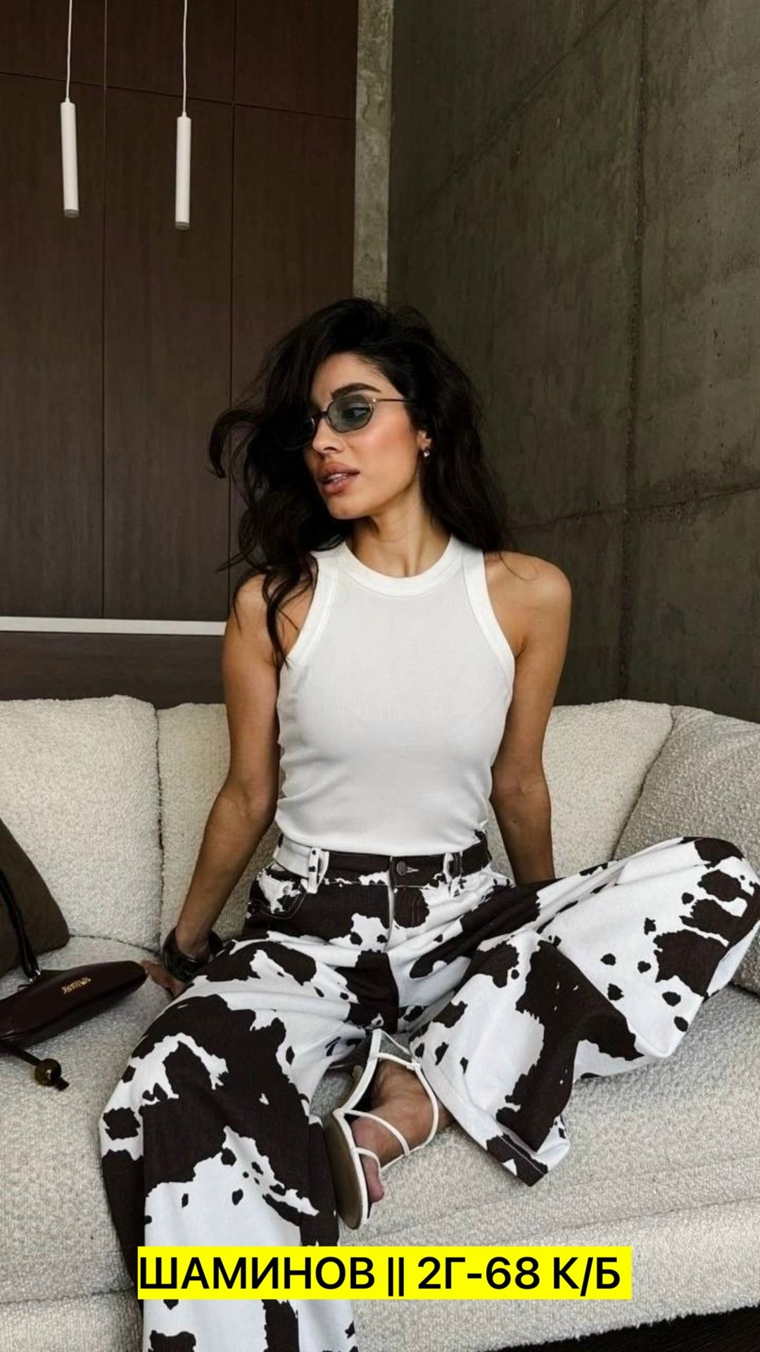 штаны с коровьим принтом,джинсы с принтом,джинсы с коровьим принтом,женские брюки,модная