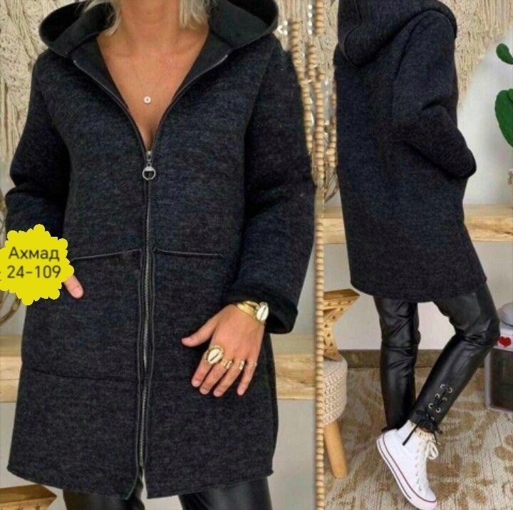 женский кардиган,кардиган,модные кардиганы,кардиган ,кофта кардиган