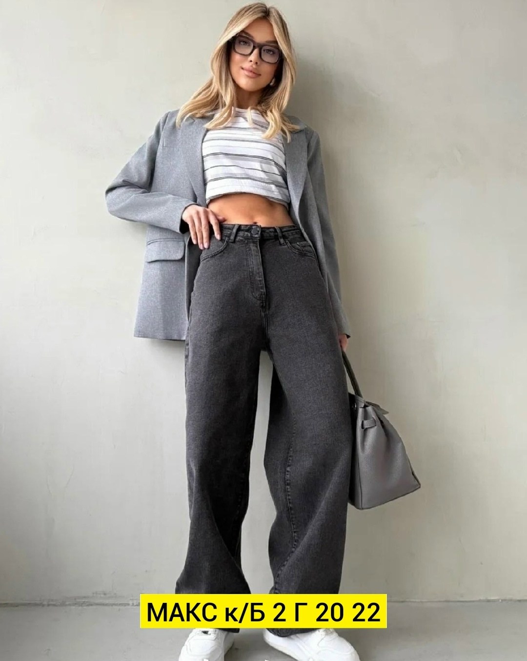 женские джинсы,широкие джинсы женские,джинсы брюки,джинсы широкие,джинсы