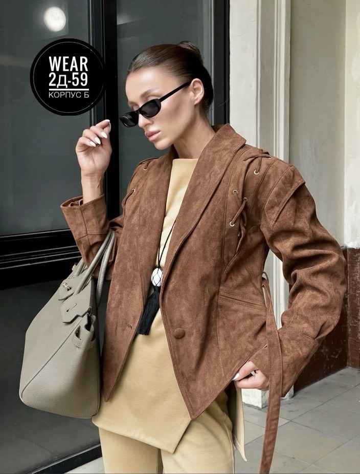 замшевая куртка,куртка замшевая женская,женские жакеты,куртка женская,куртка замшевая жакет премиум x'zotic