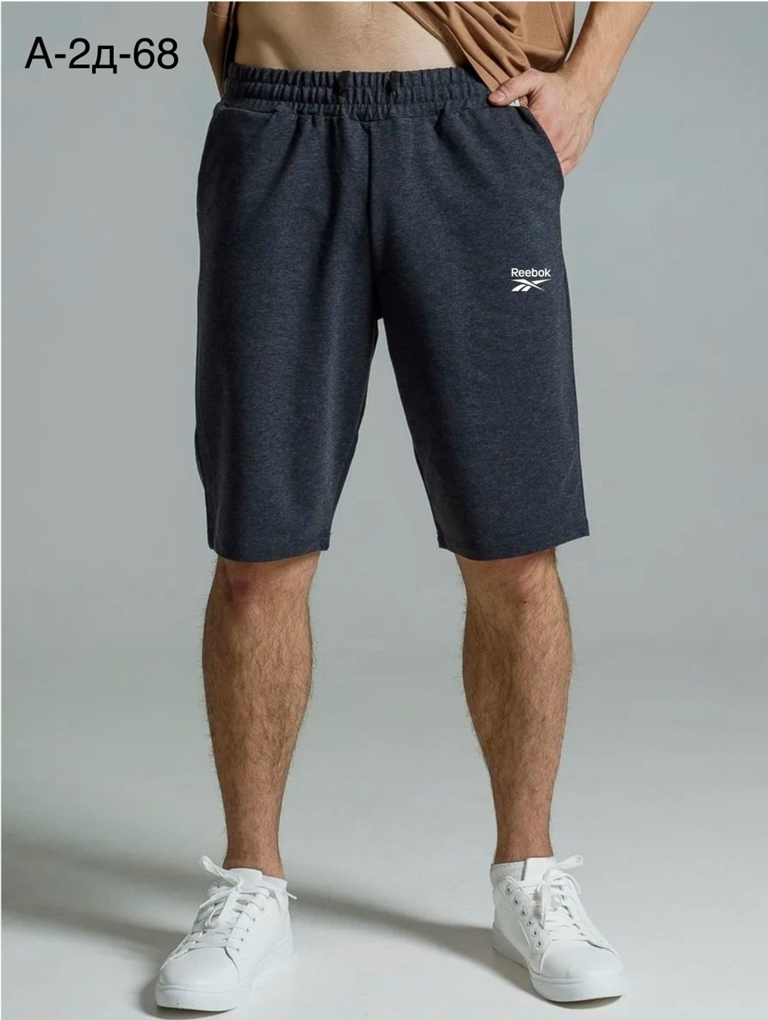 мужские спортивные шорты,шорты мужские,шорты спортивны,мужские шорты nike,шорты для мужчин