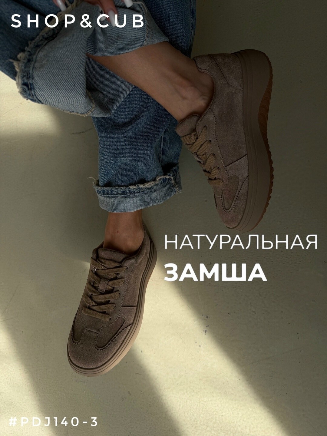 , женская,модные образы,кеды стильные,кроссовки женскиe