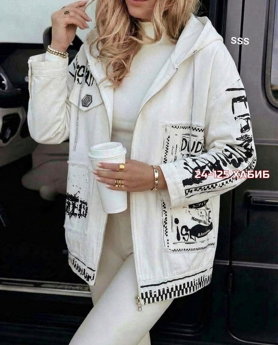куртка женская,джинсовая куртка белая,куртка женская белая,куртка,куртка белая