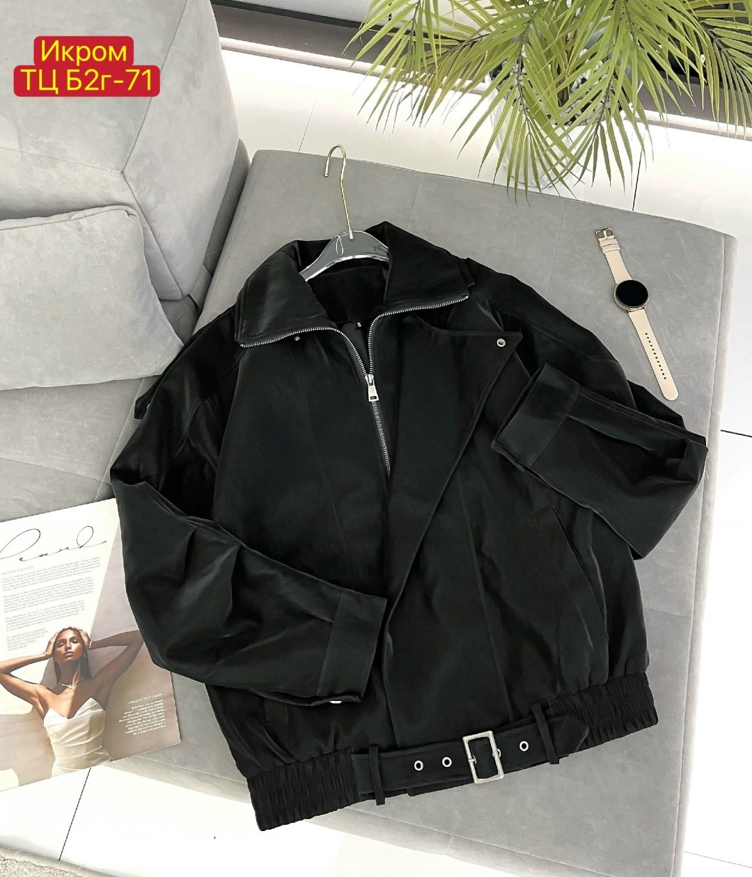 куртка,замшевая куртка,кожаная куртка,куртка женская,куртка косуха