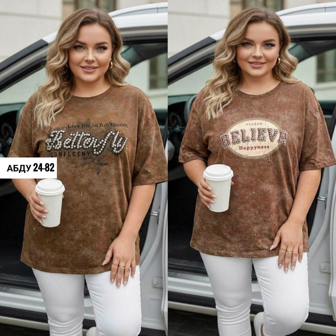 футболка женская,футболки женские больших размеров,футболки женская оверсайз,удлиненная блуза,футболка больших размеров для женщин