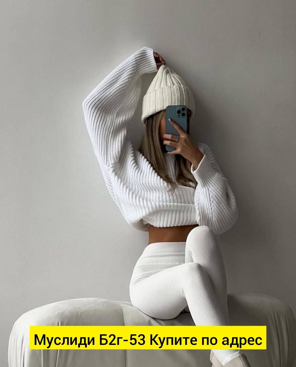 свитер теплый вязаный оверсайз,cвитер вязаный оверсайз,свитер женский белый,женский свитер,свитер оверсайз женский