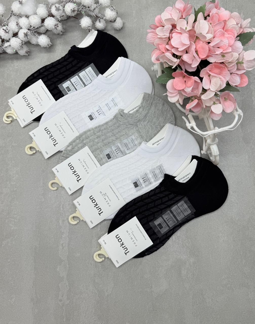 носки женские turkan,женские носки turkan укороченные,носки туркан носки,носки туркан,женские носки