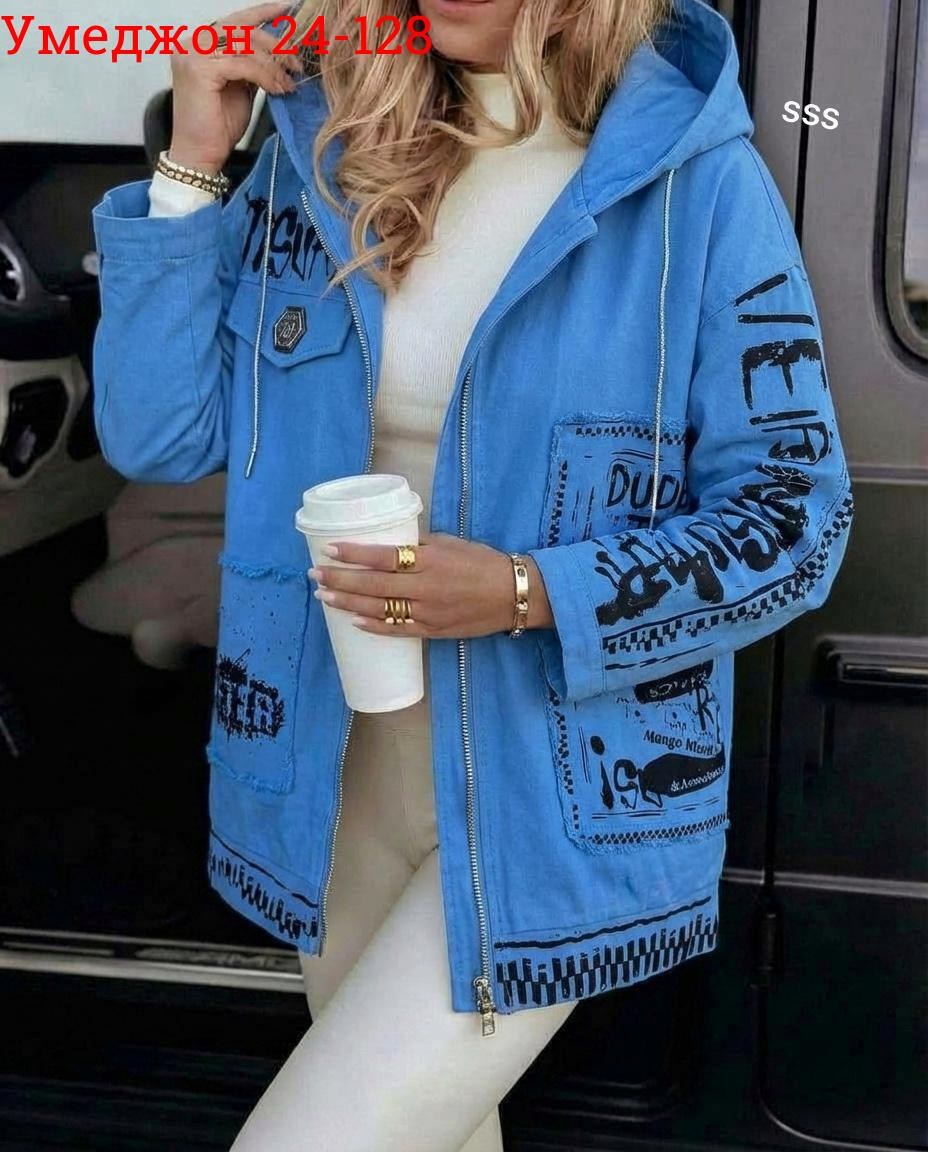 куртка женская,куртка женская белая,джинсовая куртка белая,демисезонная куртка женская,куртка белая