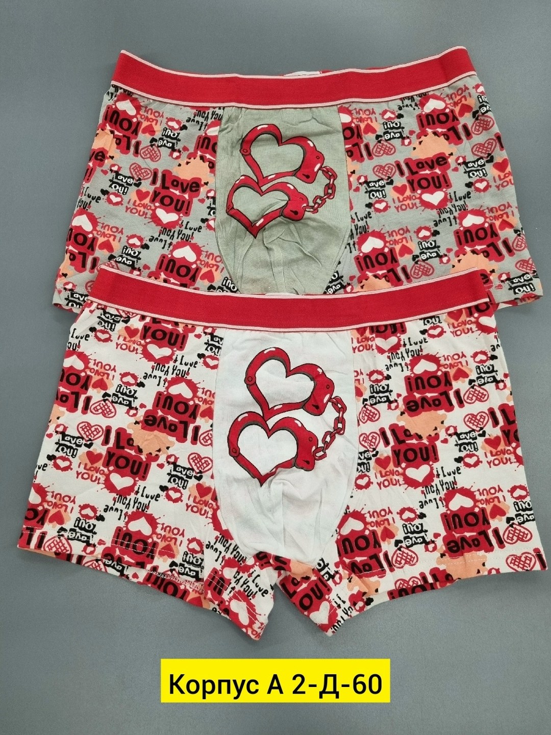 комплект трусов мужских,комплект трусов боксеры bokai,боксеры трусы мужские,трусы мужские,комплект трусов