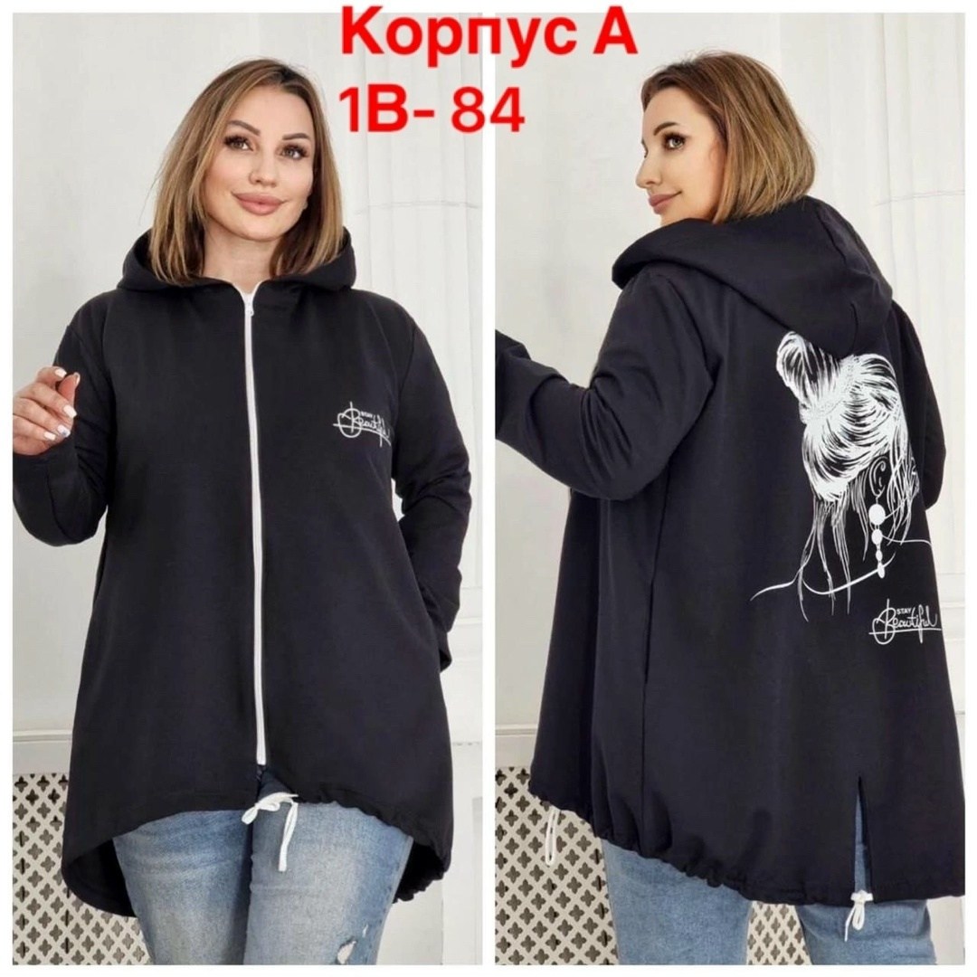 кардиган с капюшоном удлиненный,кардиган,кардиган женский,кардиган на молний с капюшоном,женский кардиган больших размеров