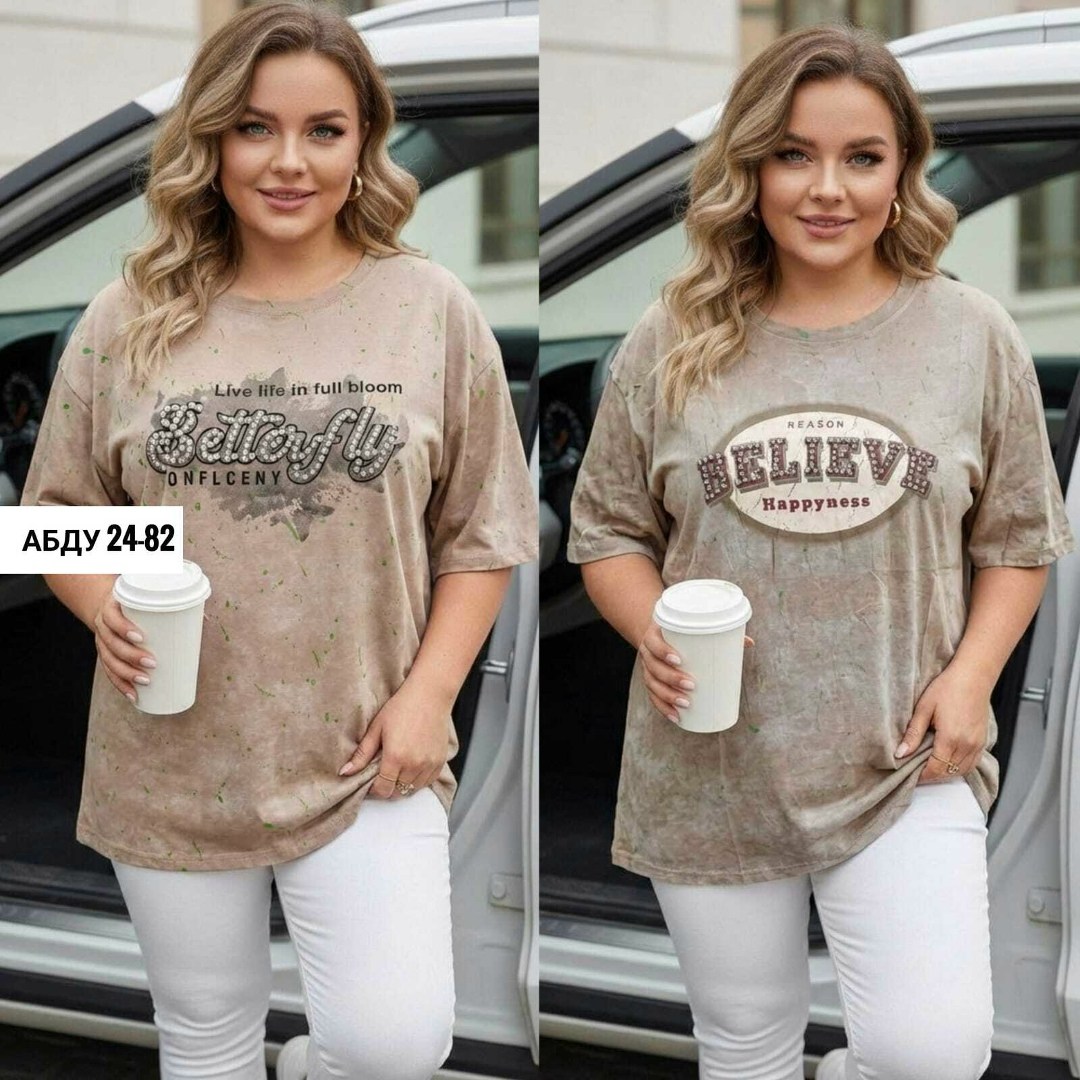 футболка женская,футболки женские больших размеров,футболки женская оверсайз,удлиненная блуза,футболка больших размеров для женщин