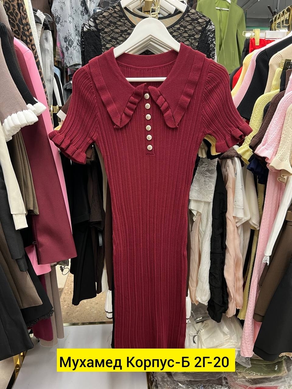 женское платье,платье трикотажное женское,платье,трикотажное платье,модное платье