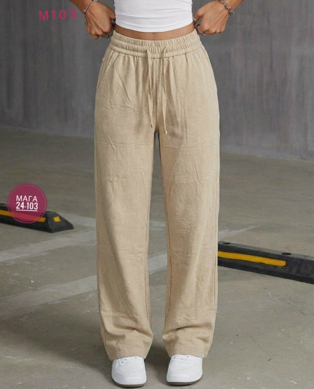 спортивные женские штаны,спортивные брюки,широкие спортивные штаны,брюки спортивные женские,штаны варенка