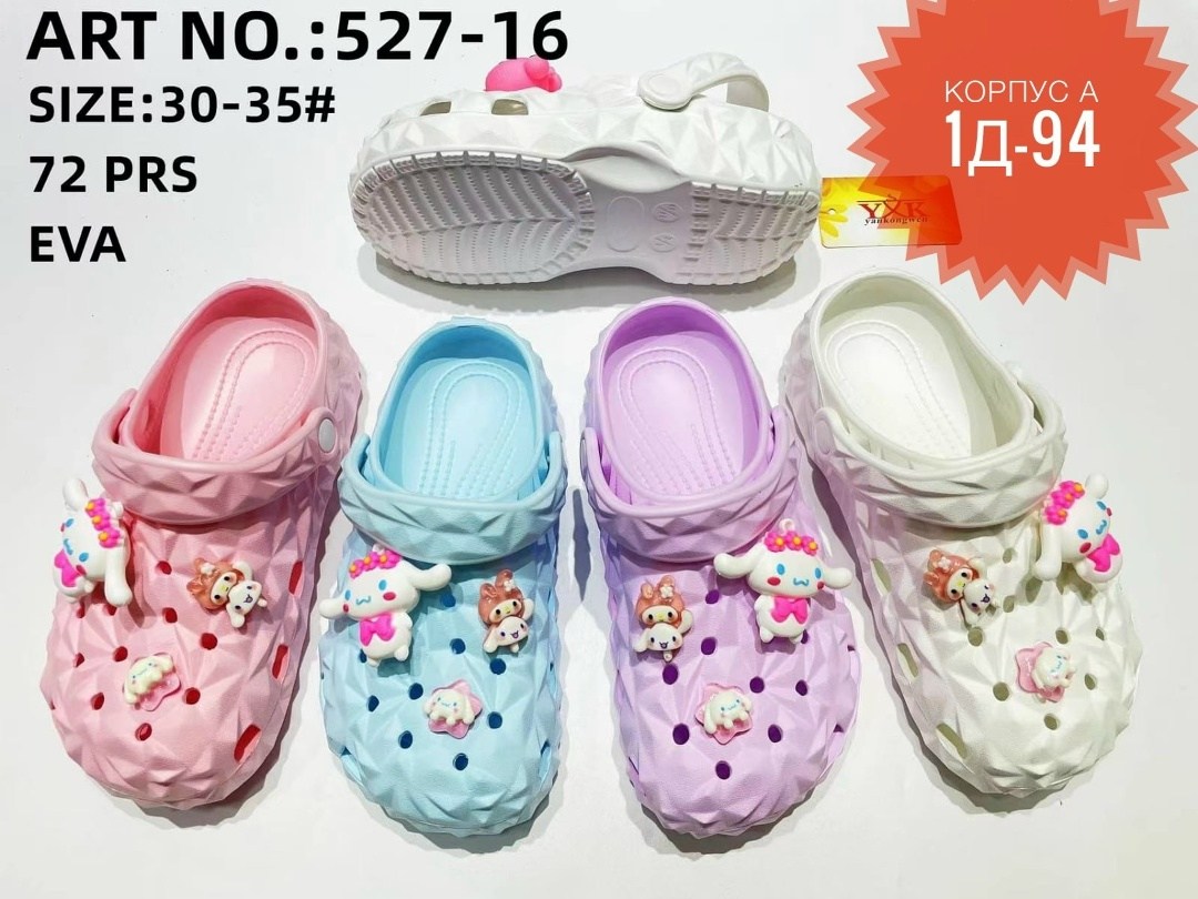 ,шлепанцы крокс,детские шлепанцы,детские сандалии,кроксы сандалии