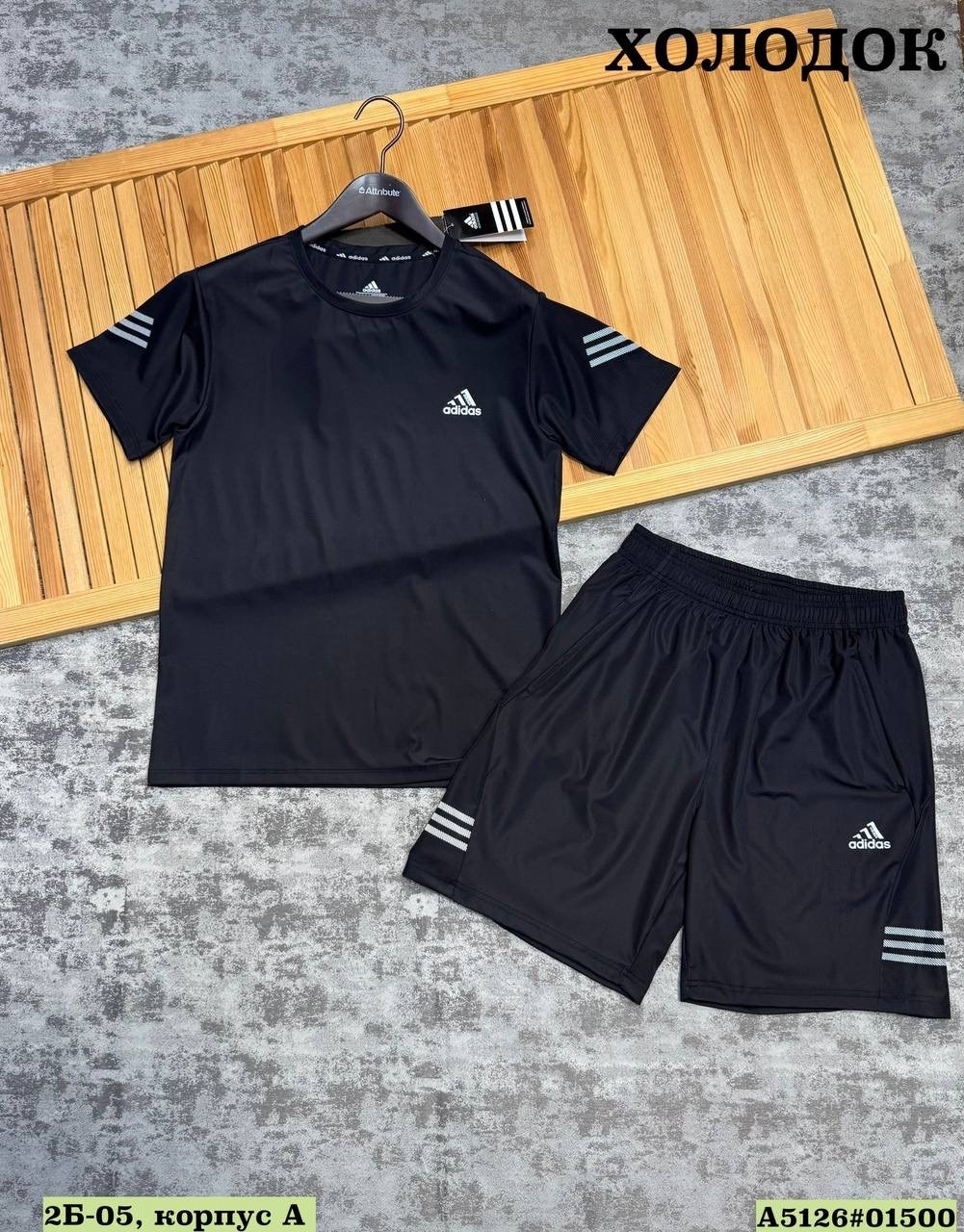 шорты адидас мужские перфоманс,спортивные шорты мужские adidas,шорты мужские adidas,шорты мужские спортивные,шорты адидас мужские