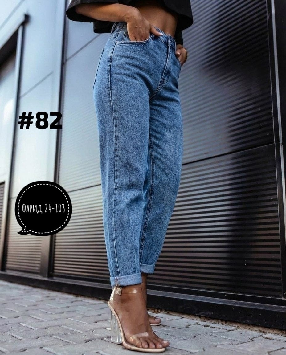 женские джинсы,джинсы мом,джинсы,джинсы мом женские,джинсы стильные