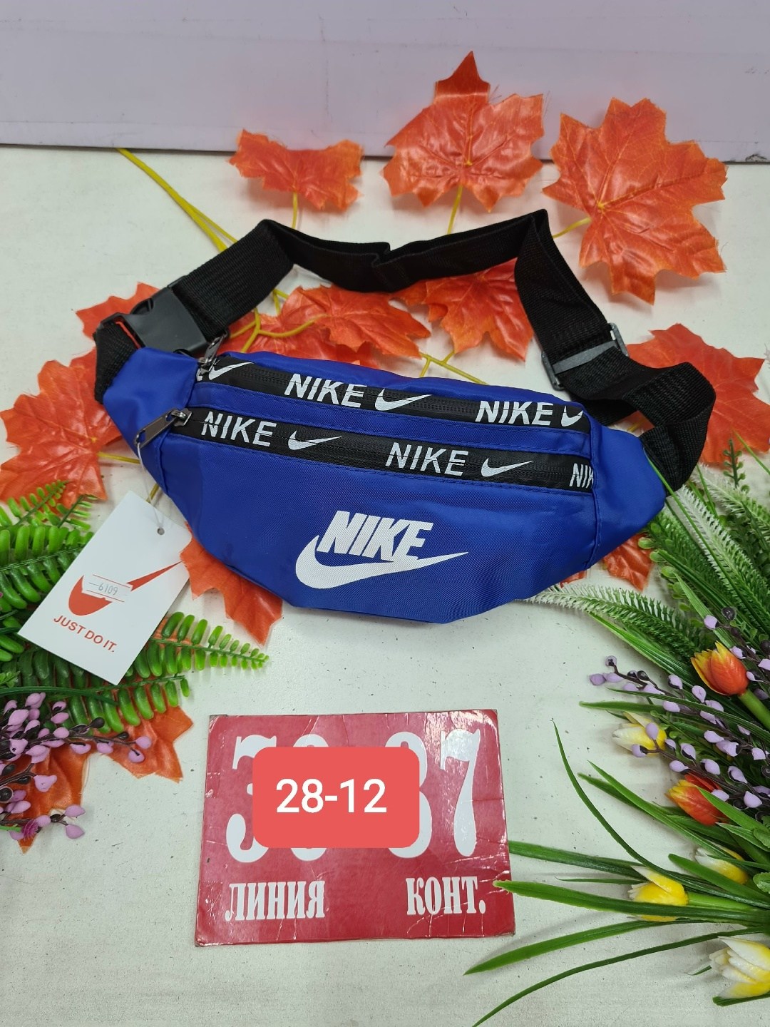 сумки на пояс,поясная сумка nike,барсетка найк на пояс,сумка бананка на пояс,сумка бананка мужская найк