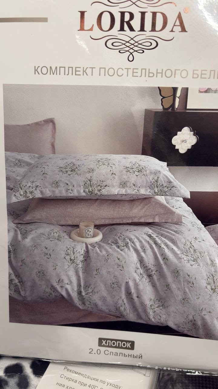 постельного белье 2 спальное сатин,комплект постельного белья,постельного белье семейное сатин хлопок,комплект постельного белья евро сатин,постельное белье boris borec017 2 спальное сатин