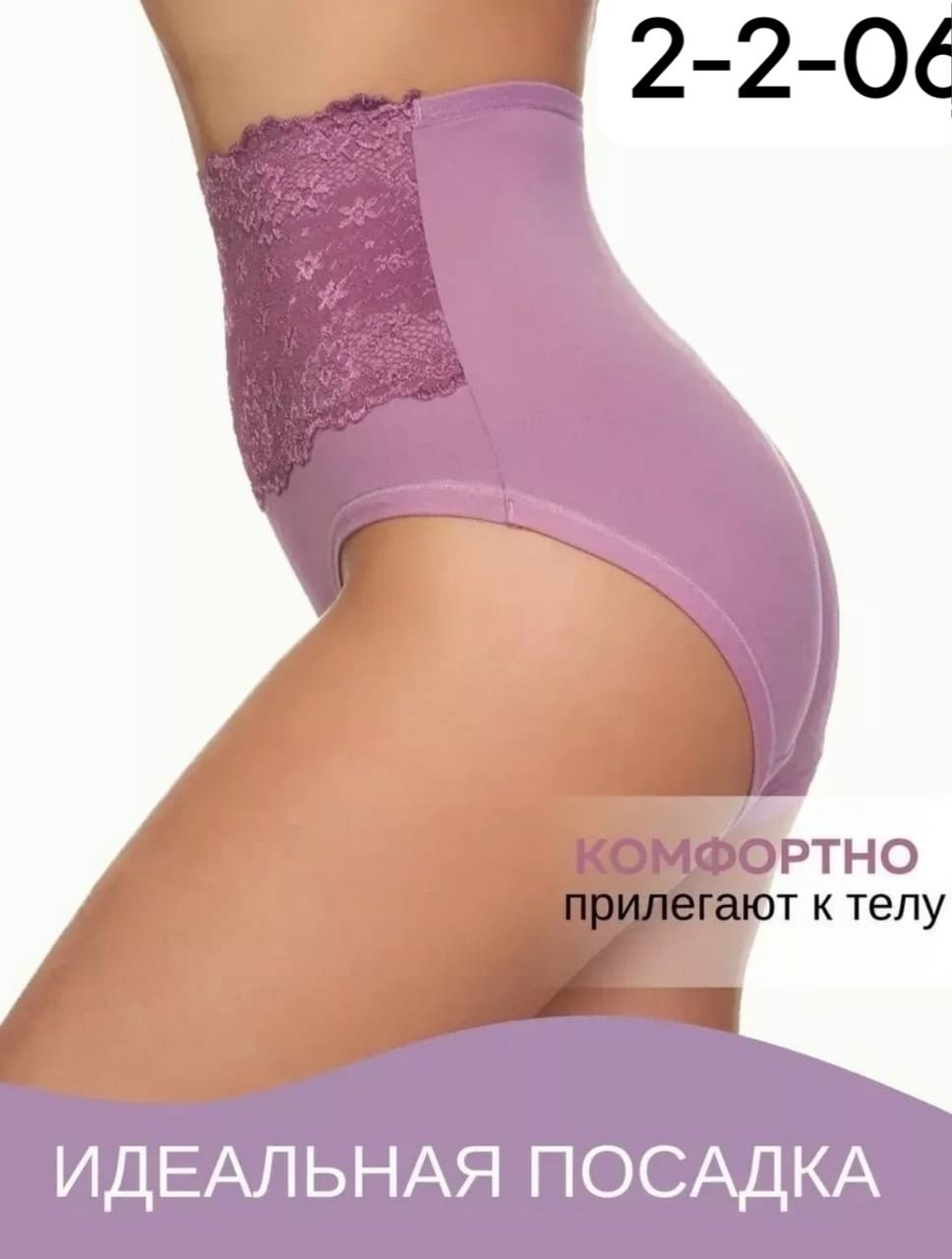 женские нижнее белье,кружевные трусы женские с высокой посадкой,женские трусы,кружевные трусы женские,комплект трусов женские