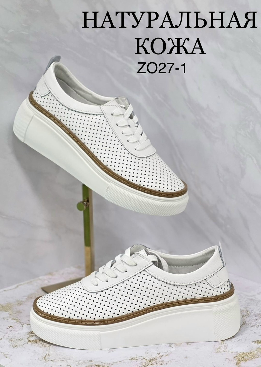 ,женская ,мокасины с перфорацией, летняя женская,обуви