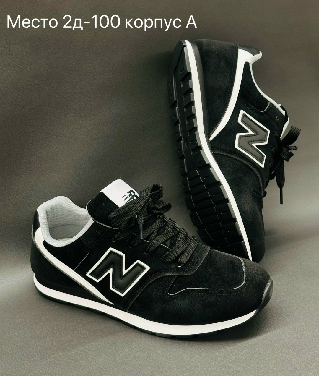 кроссовки new balance 373,кроссовки new balance,мужские кроссовки new balance,кроссовки,спортивная