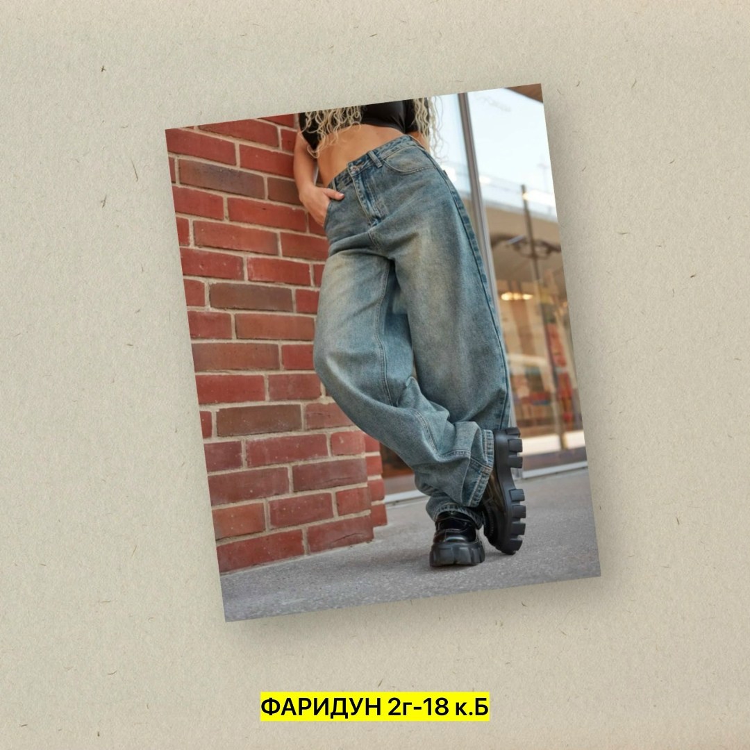 джинсы мужские,джинсы широкие мужские hop denim,джинсы широкие,широкие джинсы мужские,джинсы широкие мужские hop fashions