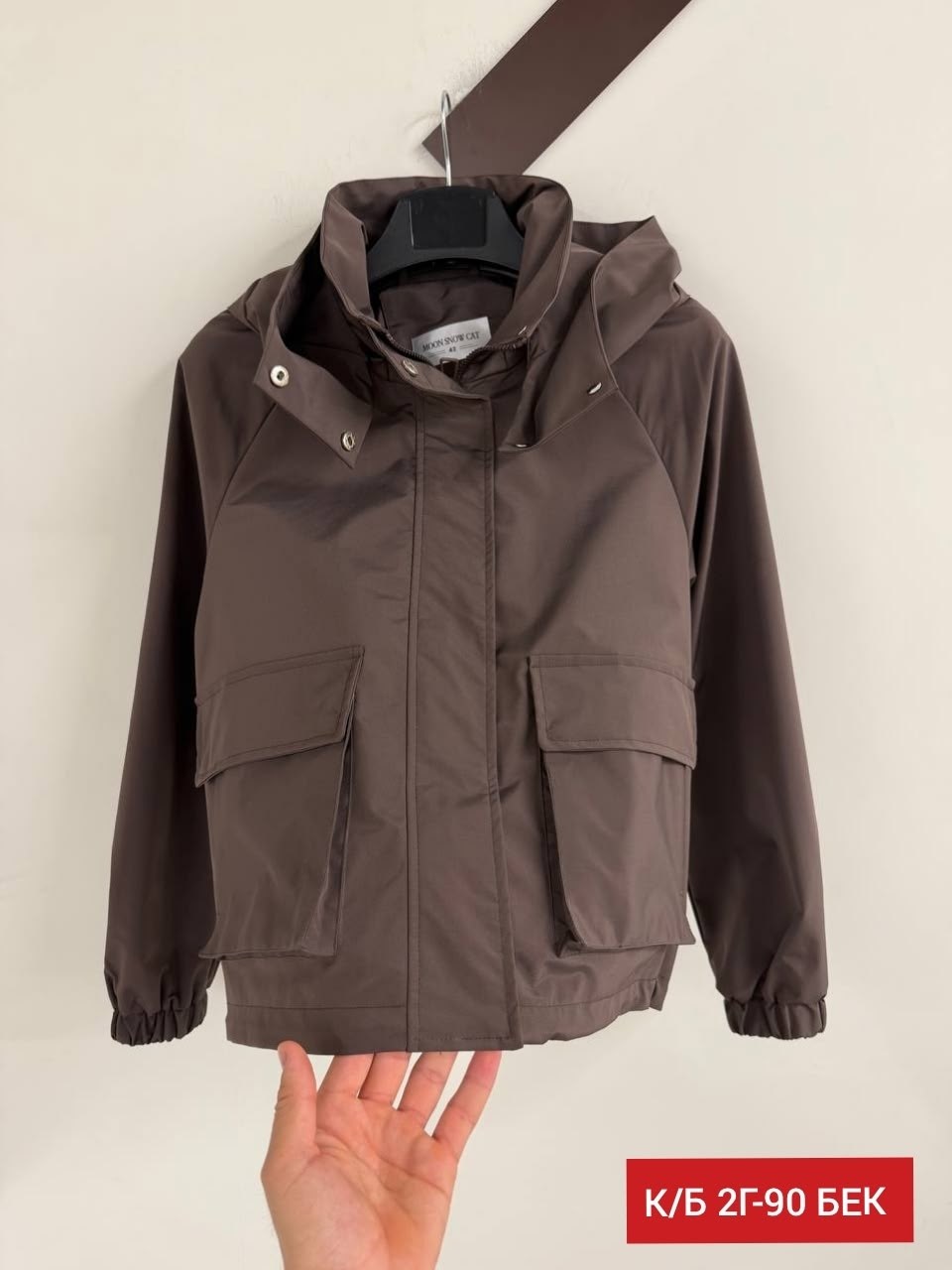 демисезонная куртка,куртка,женская куртка,куртка оверсайз,женская демисезонная куртка