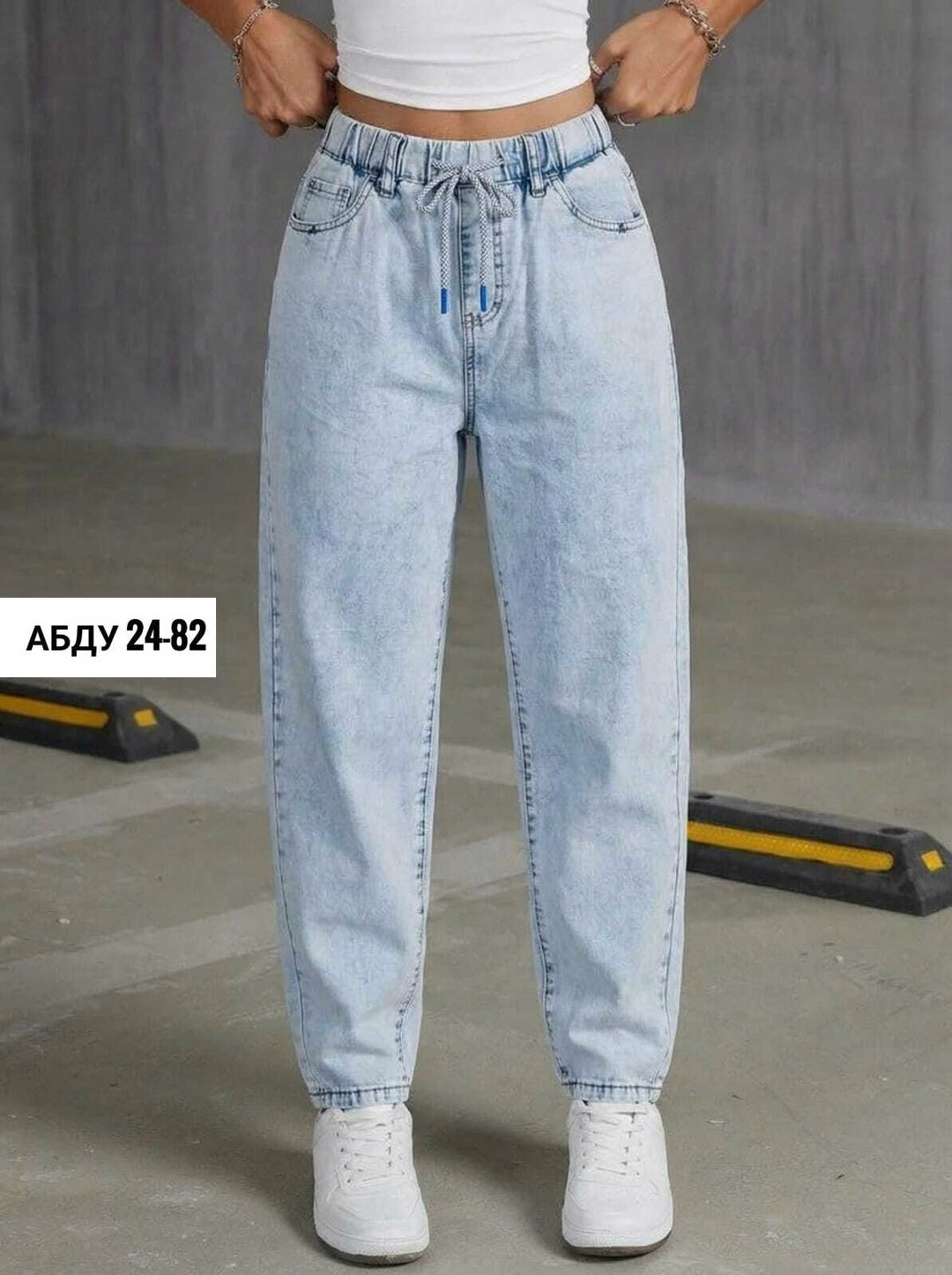 джинсы бананы широкие favorite seven,женские джинсы,джинсы,женские джинсы бананы,джинсы мом женские