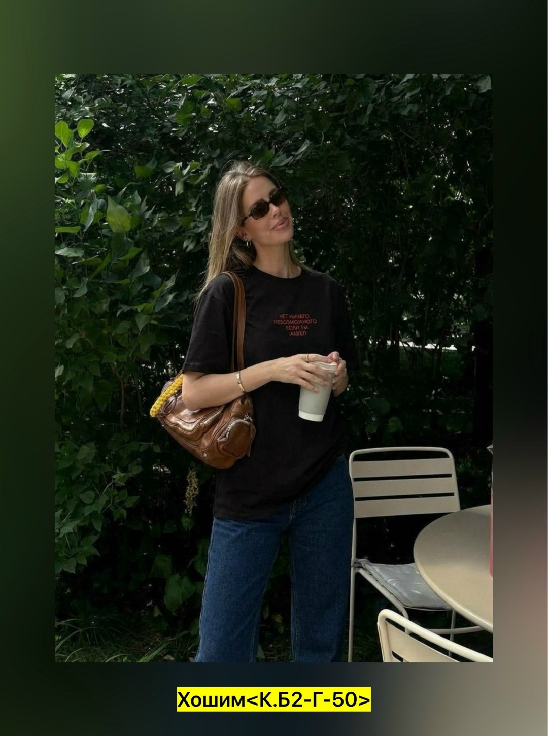 девушка,модные позы,джинсах,уличный стиль,фотосессии идеи