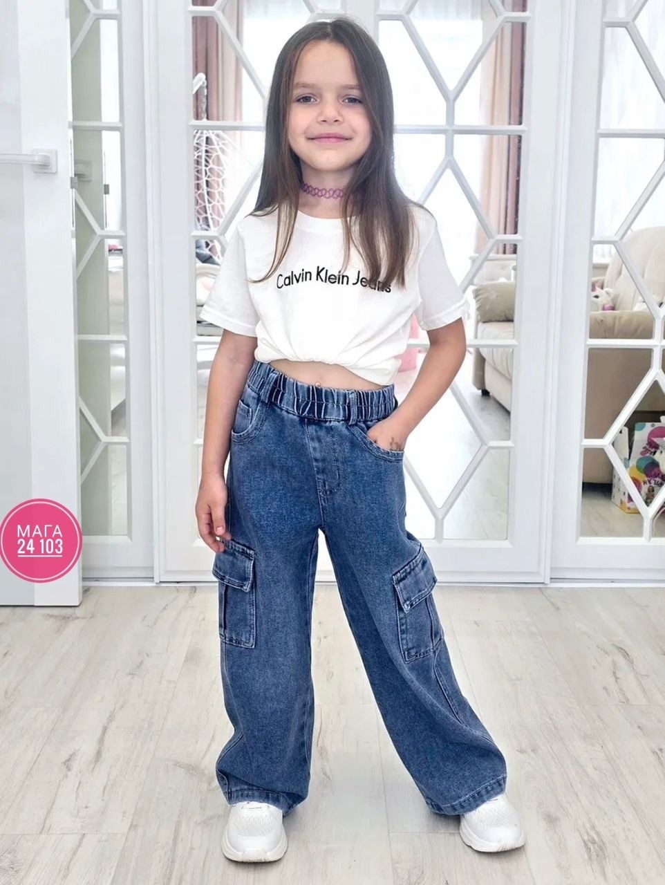 джинсы широкие,модные джинсы,стильные джинсы,джинсы для детей,джинсы для девочек