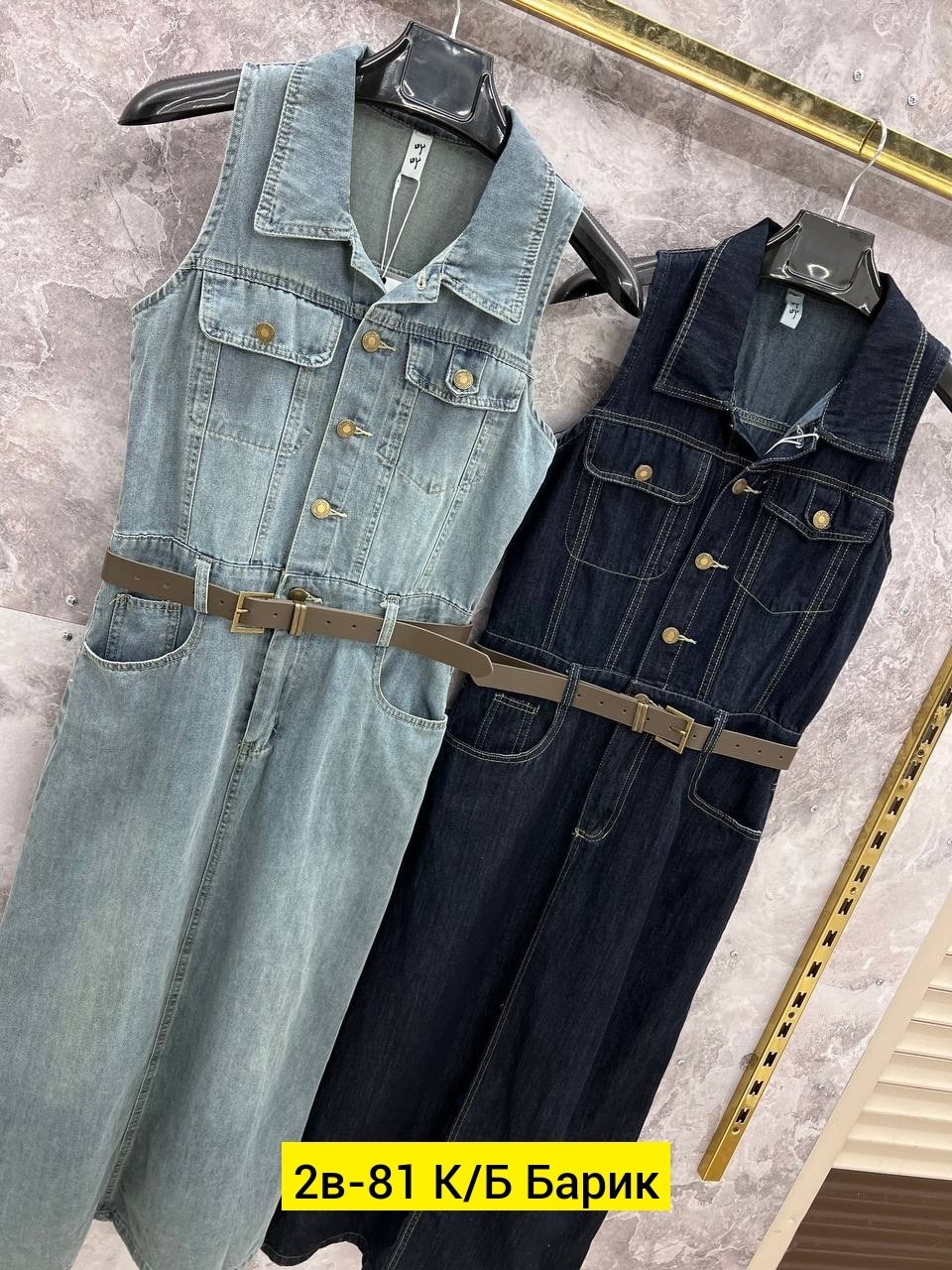 сарафан джинсовый,сарафан женский джинсовый,джинсовое платье,джинсовые комбинезоны,сарафан из джинсы